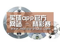 配件二