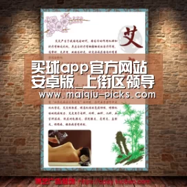 买球app官方网站安卓版