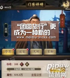 买球app官方网站下载